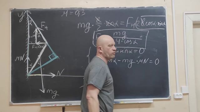 стержень упирается в стену и удерживается нитью, линза-зеркало, КПД источника тока смотреть онлайн