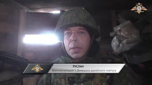 Дзержинский фронт: штурмовики 132 бригады продвигается вперёд при поддержке артиллерии