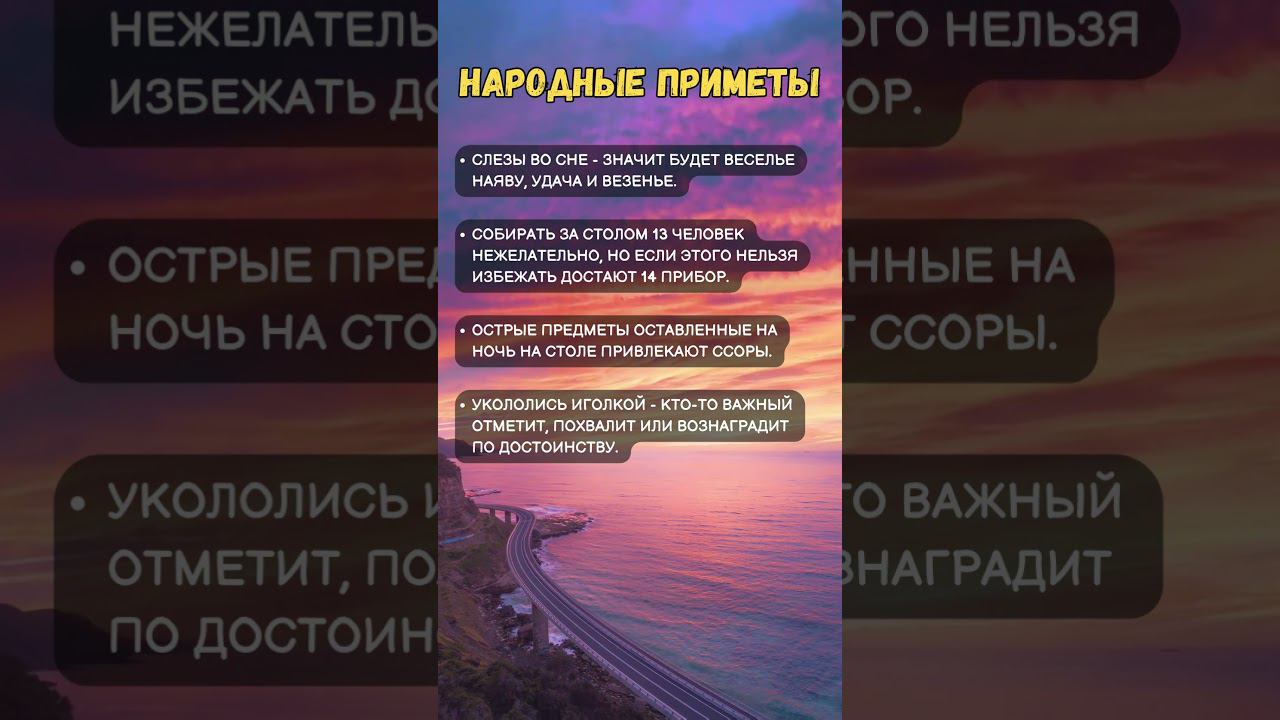 Рабочие народные Приметы #shorts смотреть онлайн