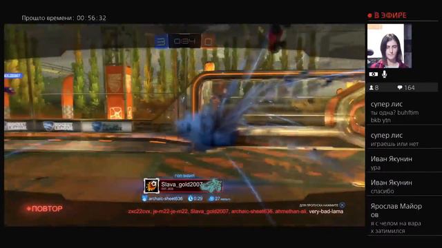 День 3. Первые игры в Rocket League смотреть онлайн