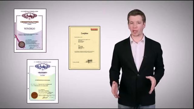 Инновационное масло Виндиго/Windigo - www.windigo-msk.ru смотреть онлайн