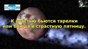 Приметы пятницы И СУЕВЕРИЯ по ДНЯМ НЕДЕЛИ 22 02 19