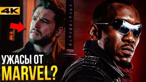 Блэйд - история персонажа и сольника Marvel!