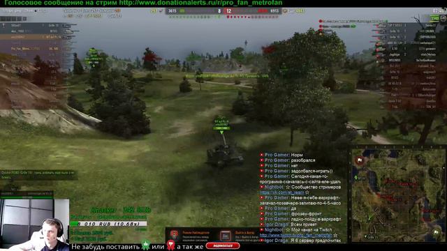 Стрим World of Tanks "Объект 140" смотреть онлайн