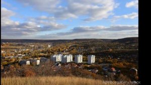 прекрасный Жигулевск