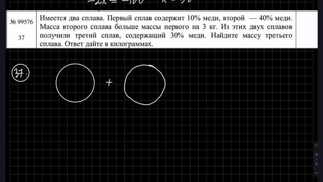11 декабря 2021 г. смотреть онлайн