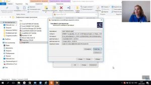 Как проверить сведения о сертификате ЭП?