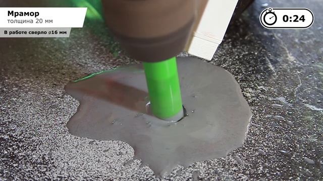 Алмазное сверло Distar САМК Granite Active 16 мм смотреть онлайн