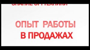 Требуются РЕКЛАМНЫЕ МЕНЕДЖЕРЫ ДЛЯ РАБОТЫ НА ТВ И РАДИО