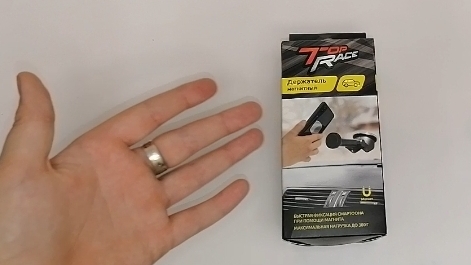 Держатель для телефона в салон автомобиля, Top Race. Фикс прайс. Хороший и удобный. ОБЗОРЫШ ролик смотреть онлайн