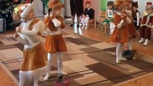 Танец Белочек