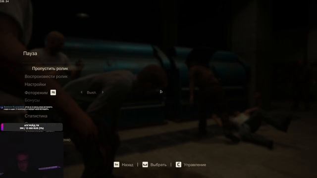 ПРОБУЕМ АНЧИК ПА ПРИКОЛУ #1 ➲ Стрим по игре Uncharted 4: A Thief's End смотреть онлайн