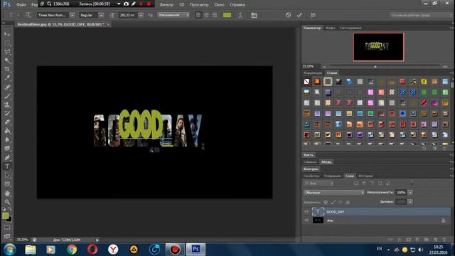 Урок № 2 :Что делать если нет Шкалы времени Adobe Photoshop CS 6 смотреть онлайн