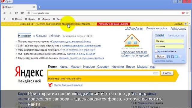 1 Браузеры смотреть онлайн