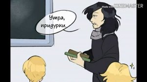 Озвучка комиксов по МГА+ ( мини комикс про Хагакурэ)❤️
