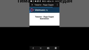 С какого сайта скачивать песню? Ответ тут!