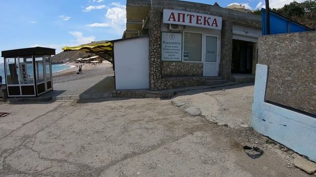 КУРОРТНОЕ / Феодосия. ПЛЯЖИ. Цены на фрукты. Цены в столовой.  БИОСТАНЦИЯ. Дельфинарий. КРЫМ 2021.