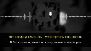 mzlff, STED.D - однополярности | караоке | минус | инструментал