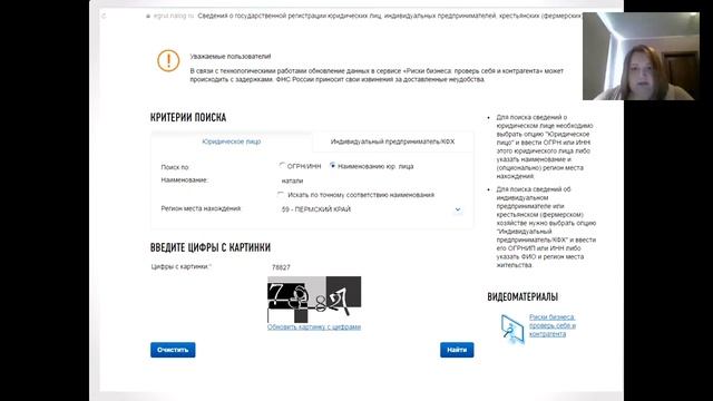 Работа с бесплатными досками объявлений смотреть онлайн