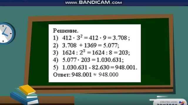 Видеоурок 17. Повторение. Применение свойств арифметических действий смотреть онлайн
