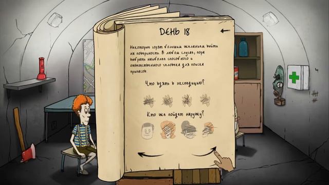 60 Seconds!/ПРОХОЖДЕНИЕ ИГРЫ 60 Секунд #2/Прожил 47 дней😵 смотреть онлайн