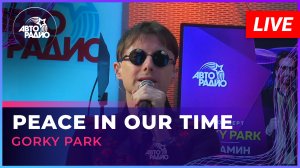 Gorky Park - Peace In Our Time (LIVE @ Авторадио)