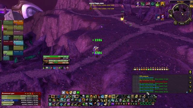 WoW Circle 2016 01 01 12 15 04 45 смотреть онлайн
