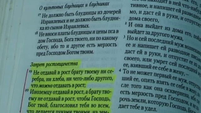 ЧТО РЕАЛЬНО ПРОИСХОДИТ на планете Земля и в России__часть 3