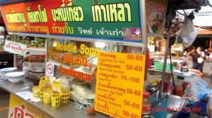 Уличная еда на Самуи. Натон