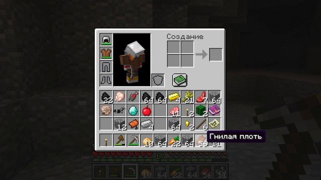 Как пройти майнкрафт без блоков!