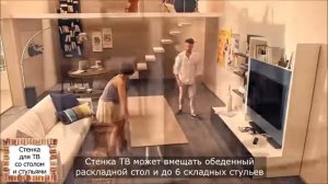 Стол трансформер