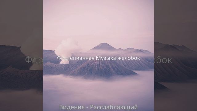 Впечатление (Чтение)