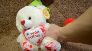 Мягкая игрушка Мишка Я ТЕБЯ ЛЮБЛЮ