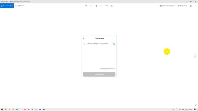 СБП в приложении Сбербанк: как включить, перевести деньги и почему перевод может не пройти смотреть онлайн