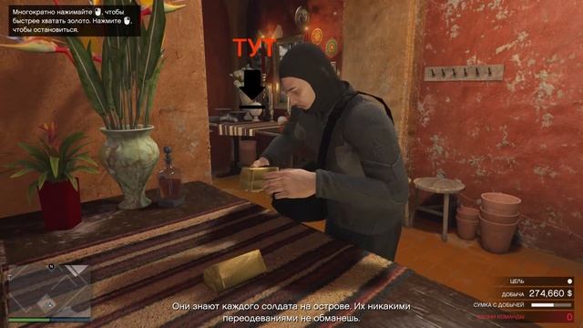 GTA ONLINE | ГЛИТЧ КАЙО-ПЕРИКО - СЕЙФ в ПОДВАЛ смотреть онлайн