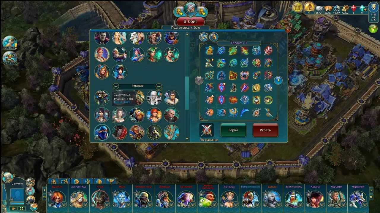 Божественный Веччерний праим! DarkAtom