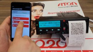 Использование приложения Мой Атол