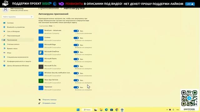 Поднимаем скорость слабого ПК на Windows 11 - 3 ШАГА смотреть онлайн