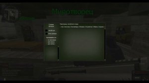 STALCRAFT:Как продавать вещи торговцам ( Арты и дт )