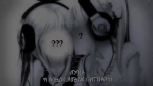 Луна-я ловлю,ловлю сигналы/speed up 🦕🍃