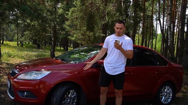 В СОЧИ НА ФОРД ФОКУС 2 \ СКОЛЬКО СТОИТ ПОДГОТОВИТЬ МАШИНУ смотреть онлайн