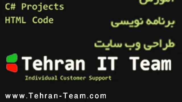 آموزش HTML , PHP , JAVA Script ، برنامه نویسی ، طراحی وب سایت смотреть онлайн
