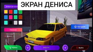 ПОДАРИЛ ДРУГУ МАШИНУ НА МАТРЕШКЕ РП | МАТРЁШКА РП