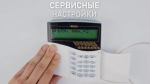 Видеоинструкция. Основные действия с пультом С2000М вер.3х-4х