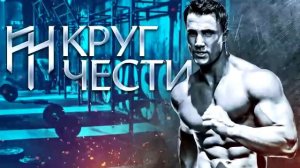 Грег Плитт -  Ожидания и Ярость