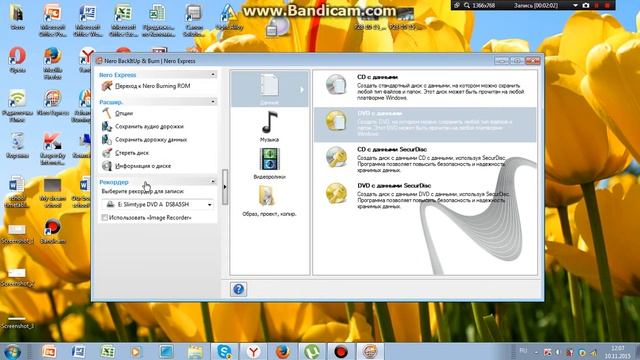Как пользоваться программой неро экспресс смотреть онлайн