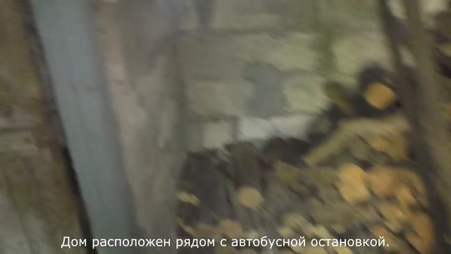 ДОМ В СЕЛЕ ЗА 2600 $! С КАМИНОМ И БАНЕЙ, ВОЗЛЕ РЕКИ!