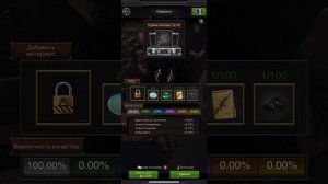 Mafia City Как сделать Снаряжение Киллера 30 уровня в золотом цвете за 100$