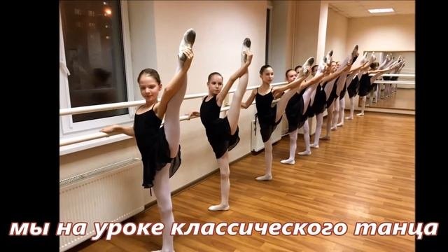 Хореографический отдел ГБУДО г. Москвы 