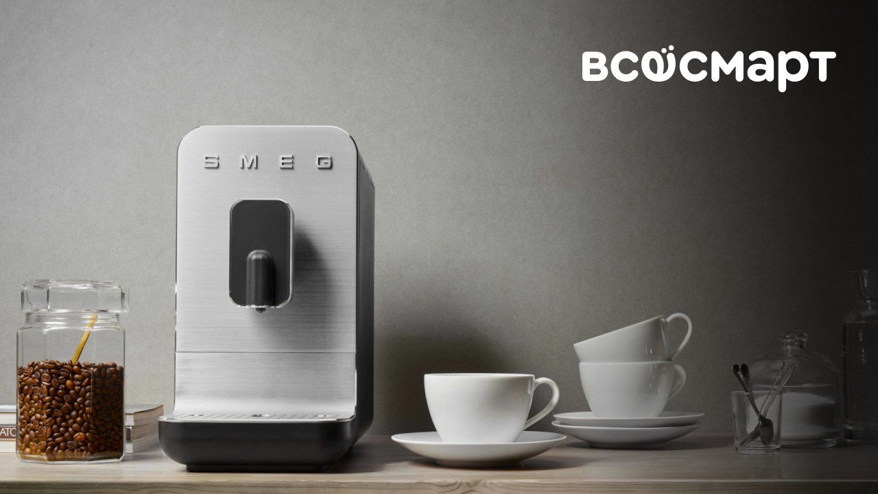 Руководство по эксплуатации автоматической кофемашины |  Smeg BCC02BLMEU